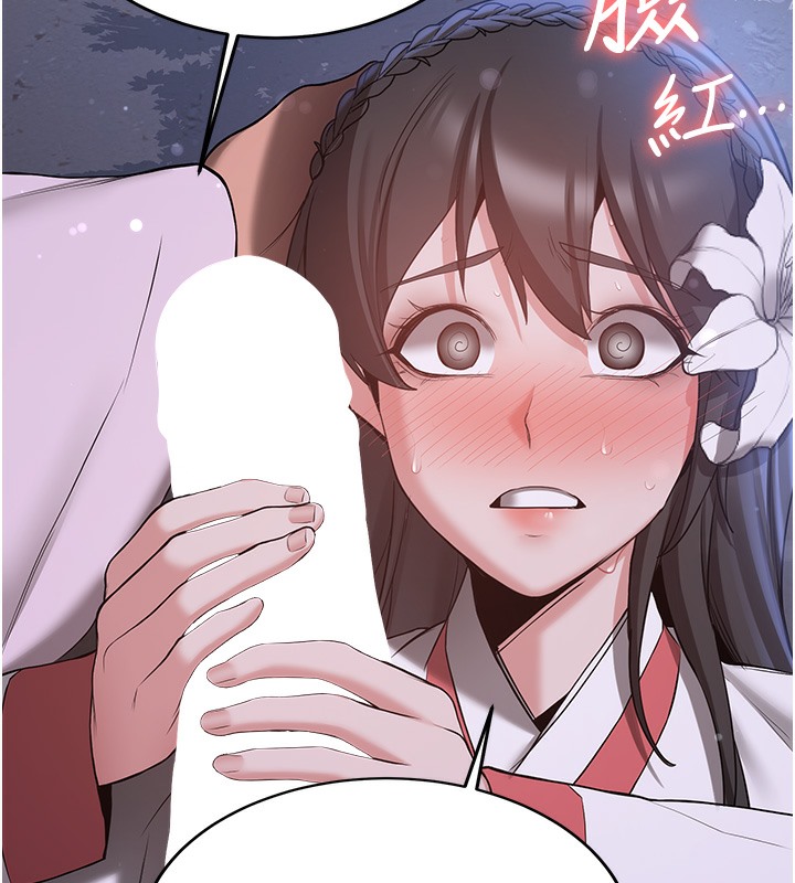 [韩国漫画] 抢女友速成班 剧情,女仆,女学生#[163P]-53