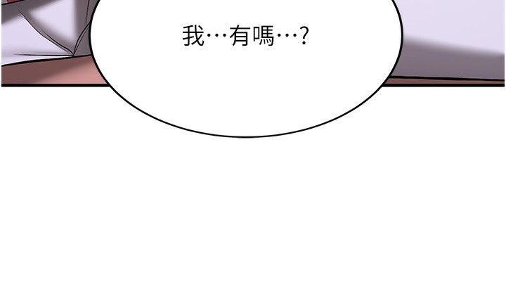 [韩国漫画] 抢女友速成班 剧情,女仆,女学生#[163P]-54