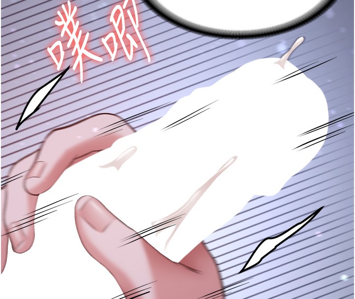 [韩国漫画] 抢女友速成班 剧情,女仆,女学生#[163P]-62