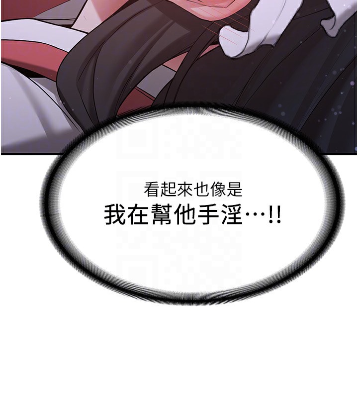 [韩国漫画] 抢女友速成班 剧情,女仆,女学生#[163P]-65
