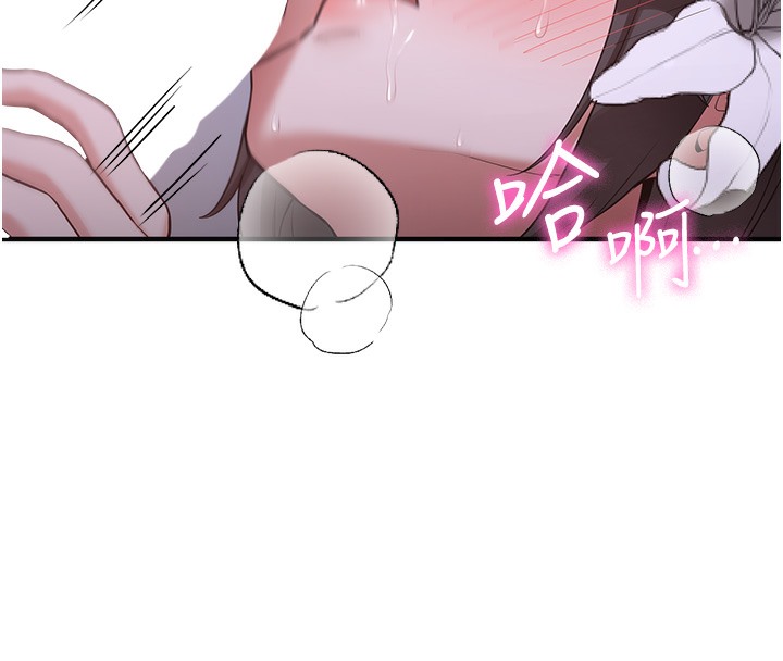 [韩国漫画] 抢女友速成班 剧情,女仆,女学生#[163P]-73