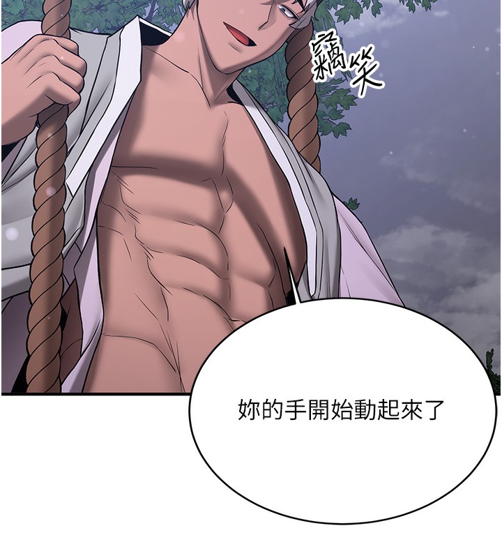 [韩国漫画] 抢女友速成班 剧情,女仆,女学生#[163P]-75