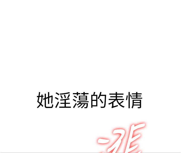 [韩国漫画] 抢女友速成班 剧情,女仆,女学生#[163P]-8