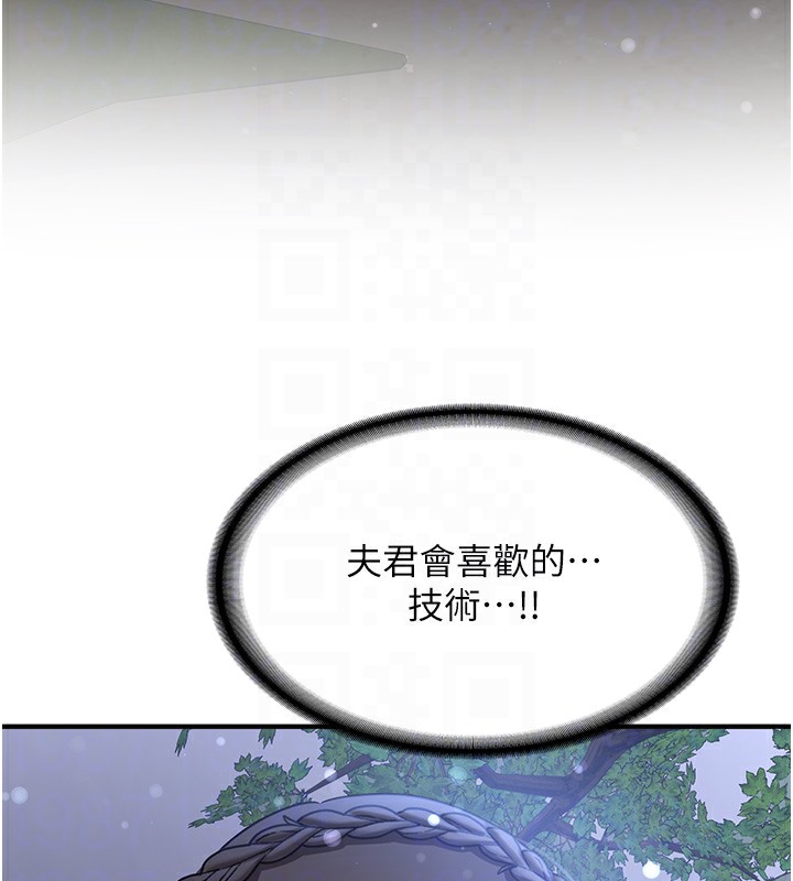 [韩国漫画] 抢女友速成班 剧情,女仆,女学生#[163P]-85