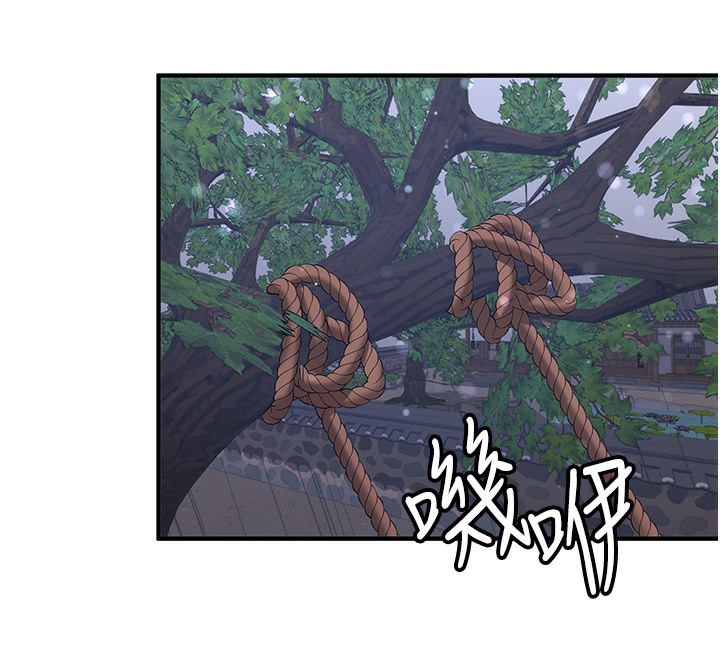 [韩国漫画] 抢女友速成班 剧情,女仆,女学生#[163P]-90
