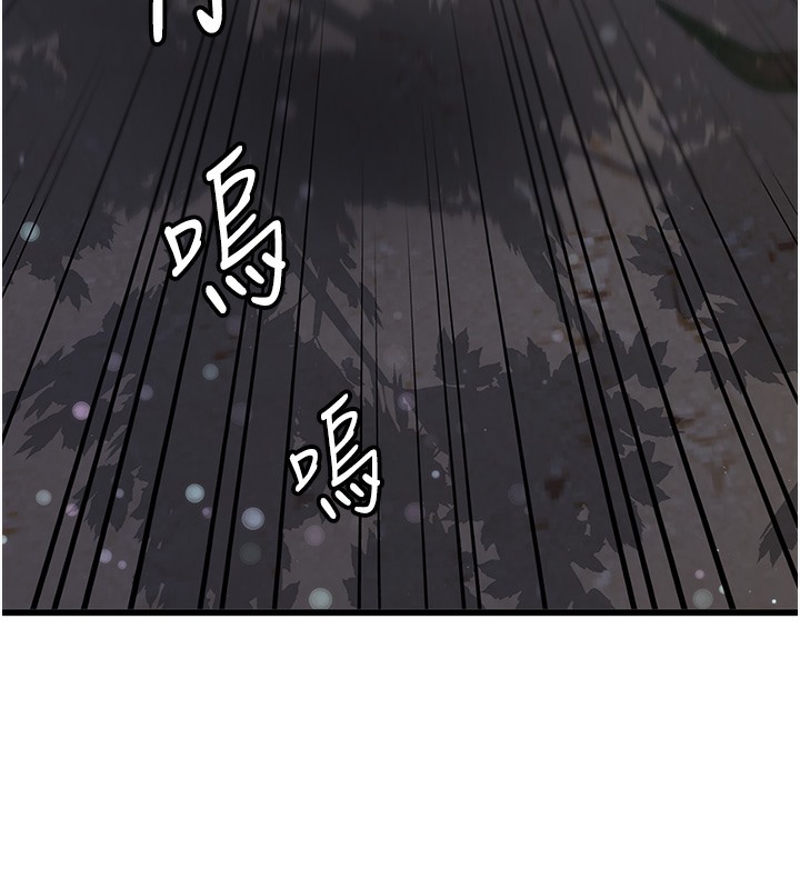 [韩国漫画] 抢女友速成班 剧情,女仆,女学生#[163P]-96