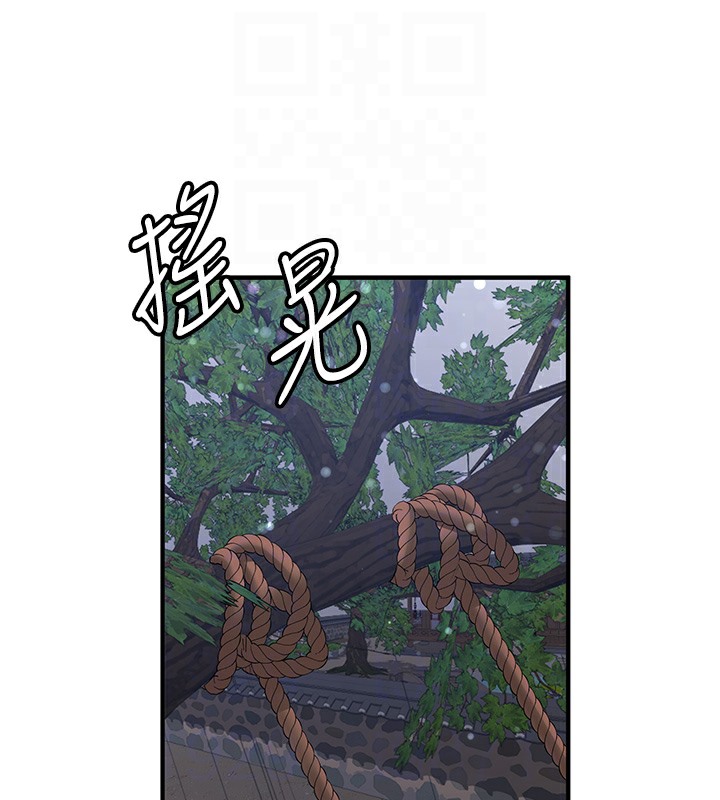 [韩国漫画] 抢女友速成班 剧情,女仆,女学生#[163P]-97