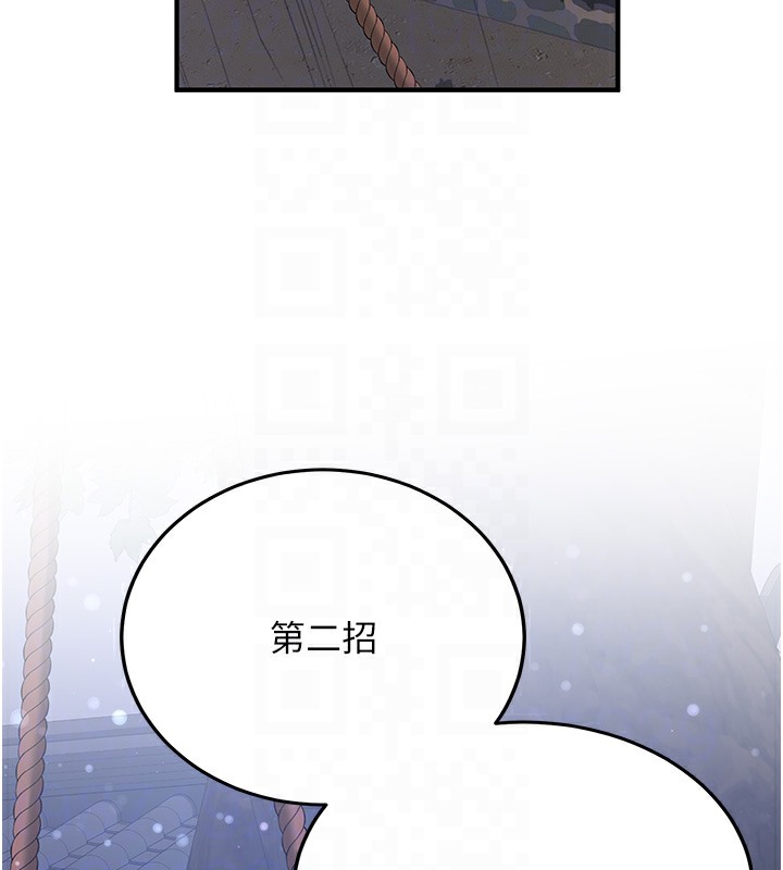 [韩国漫画] 抢女友速成班 剧情,女仆,女学生#[163P]-98