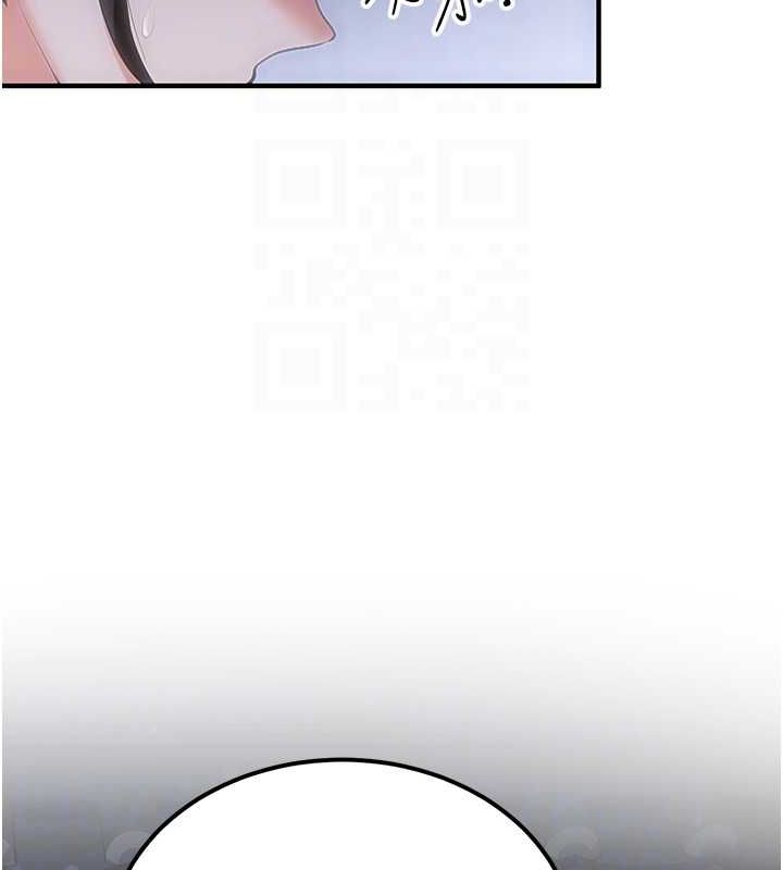 [韩国漫画] 抢女友速成班 剧情,女仆,女学生#[182P]-101
