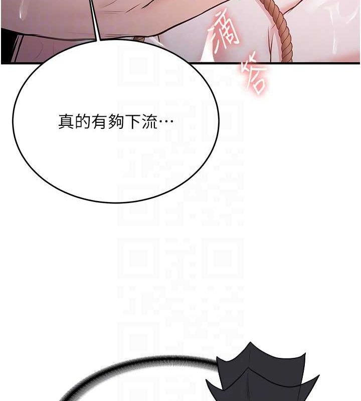 [韩国漫画] 抢女友速成班 剧情,女仆,女学生#[182P]-107