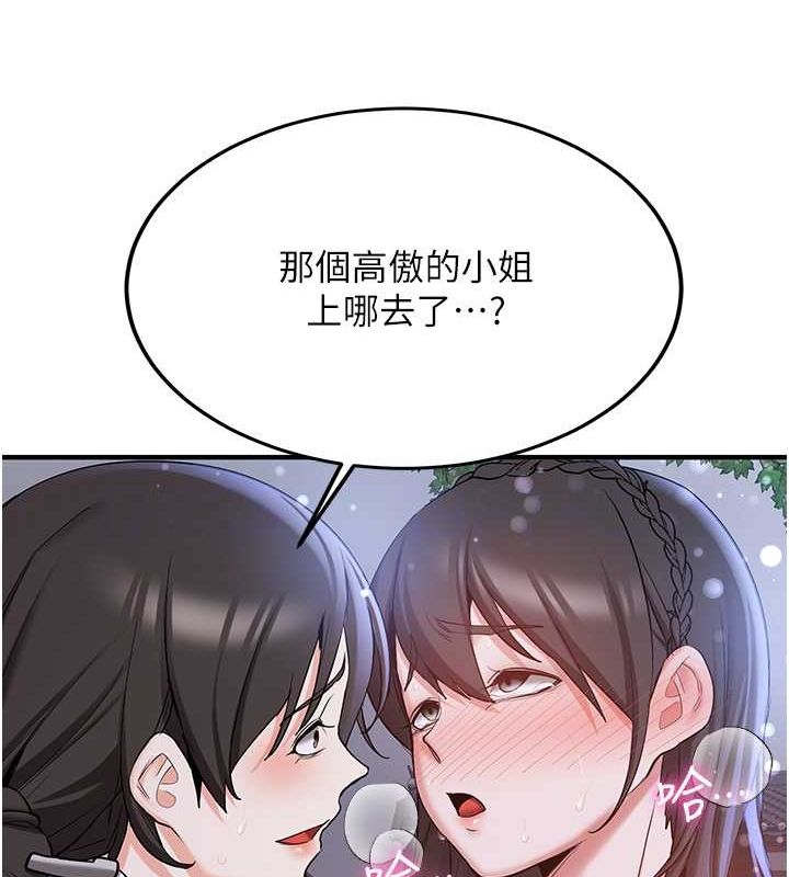 [韩国漫画] 抢女友速成班 剧情,女仆,女学生#[182P]-109