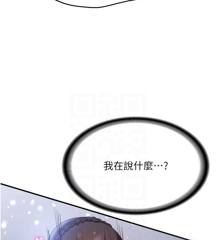 [韩国漫画] 抢女友速成班 剧情,女仆,女学生#[182P]-113