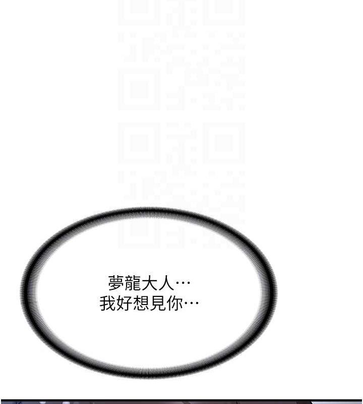 [韩国漫画] 抢女友速成班 剧情,女仆,女学生#[182P]-116