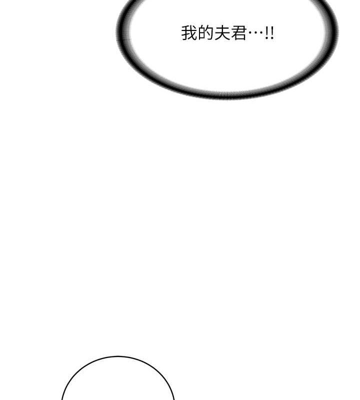 [韩国漫画] 抢女友速成班 剧情,女仆,女学生#[182P]-118