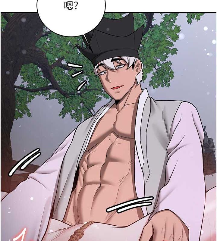 [韩国漫画] 抢女友速成班 剧情,女仆,女学生#[182P]-119