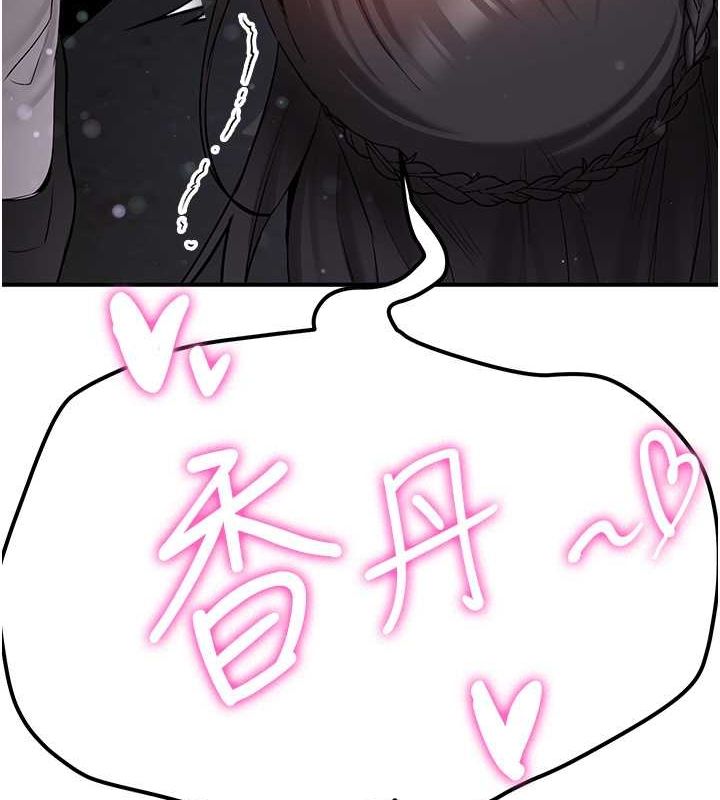 [韩国漫画] 抢女友速成班 剧情,女仆,女学生#[182P]-12