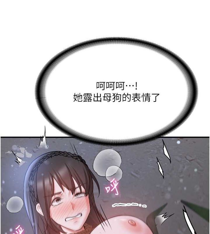 [韩国漫画] 抢女友速成班 剧情,女仆,女学生#[182P]-121