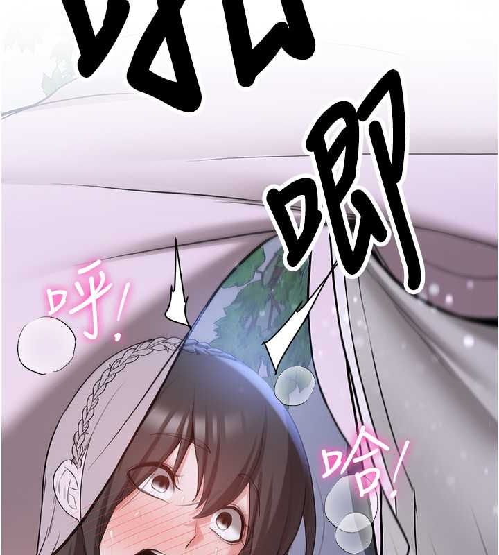 [韩国漫画] 抢女友速成班 剧情,女仆,女学生#[182P]-125