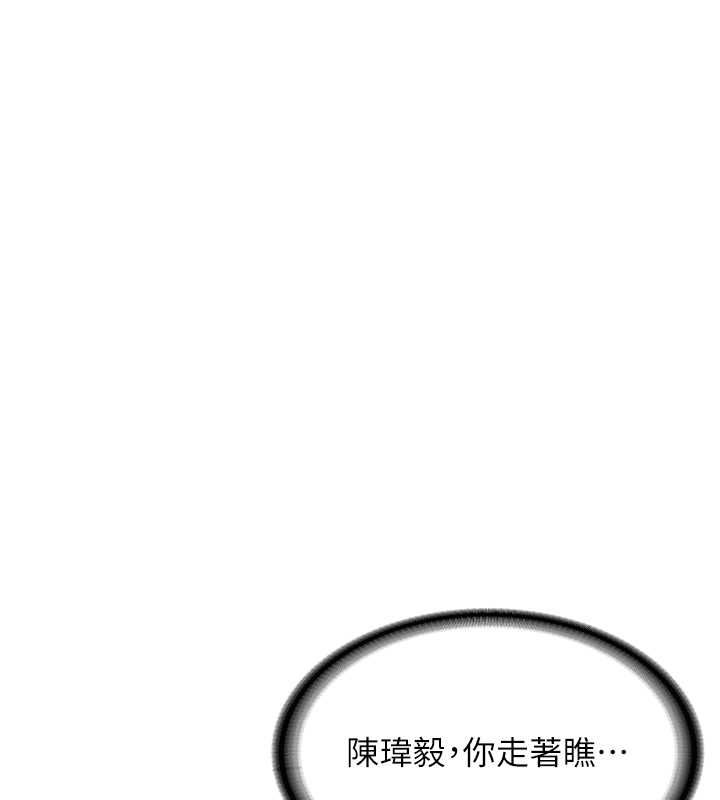 [韩国漫画] 抢女友速成班 剧情,女仆,女学生#[182P]-128