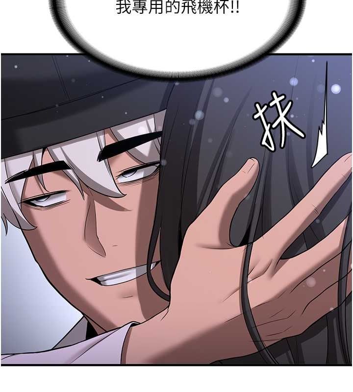 [韩国漫画] 抢女友速成班 剧情,女仆,女学生#[182P]-132