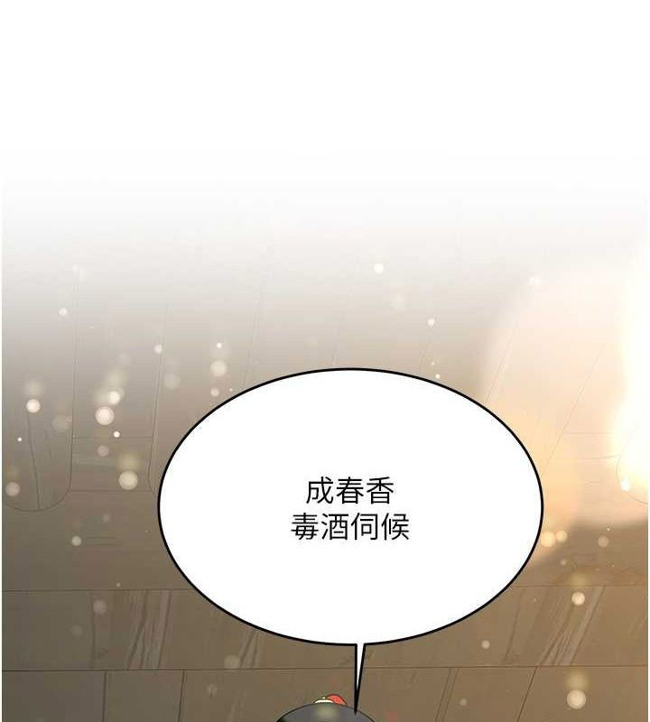 [韩国漫画] 抢女友速成班 剧情,女仆,女学生#[182P]-146