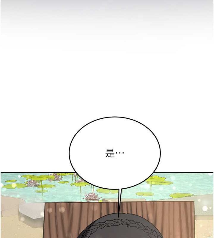 [韩国漫画] 抢女友速成班 剧情,女仆,女学生#[182P]-150