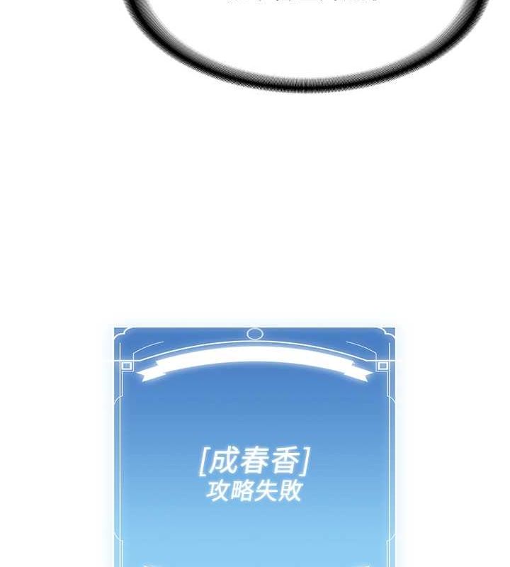 [韩国漫画] 抢女友速成班 剧情,女仆,女学生#[182P]-154
