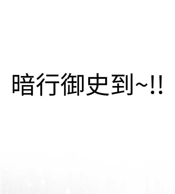 [韩国漫画] 抢女友速成班 剧情,女仆,女学生#[182P]-160