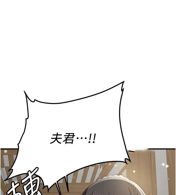 [韩国漫画] 抢女友速成班 剧情,女仆,女学生#[182P]-167