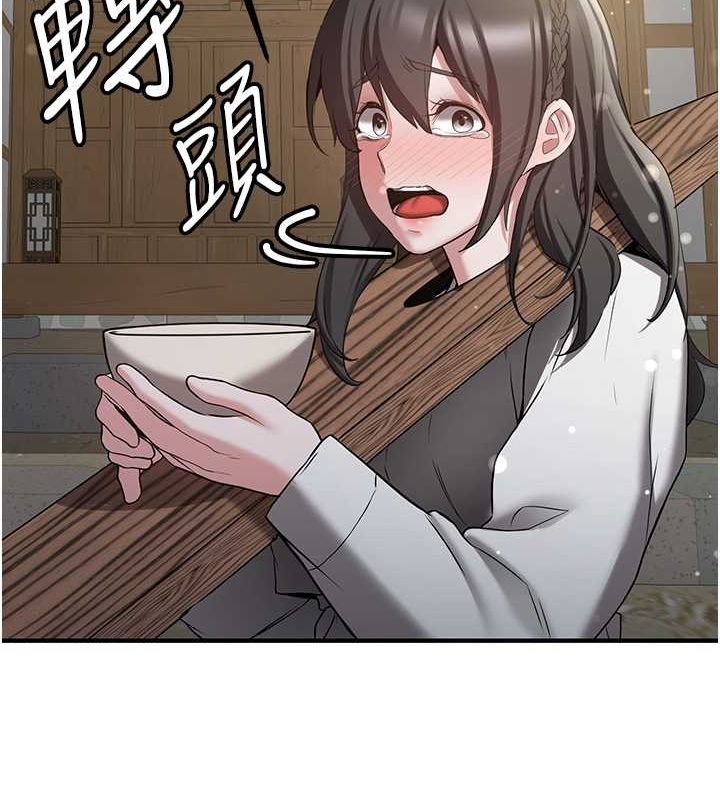 [韩国漫画] 抢女友速成班 剧情,女仆,女学生#[182P]-168