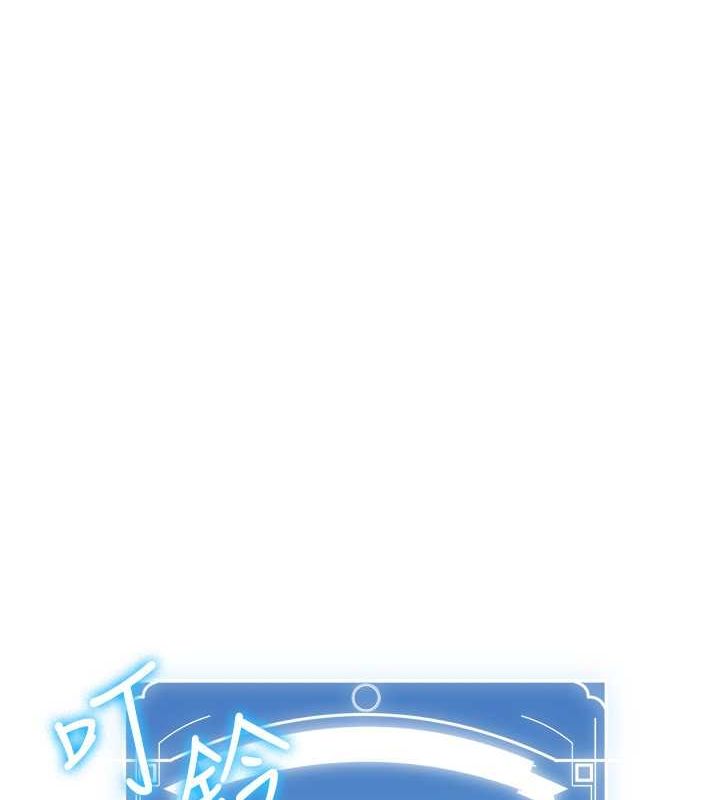 [韩国漫画] 抢女友速成班 剧情,女仆,女学生#[182P]-174
