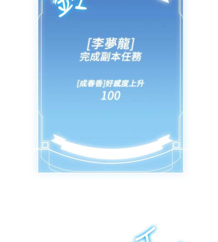[韩国漫画] 抢女友速成班 剧情,女仆,女学生#[182P]-175