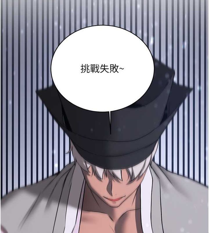 [韩国漫画] 抢女友速成班 剧情,女仆,女学生#[182P]-2