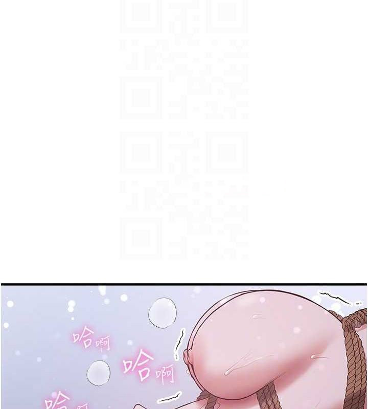 [韩国漫画] 抢女友速成班 剧情,女仆,女学生#[182P]-21