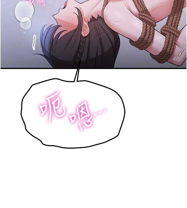 [韩国漫画] 抢女友速成班 剧情,女仆,女学生#[182P]-22