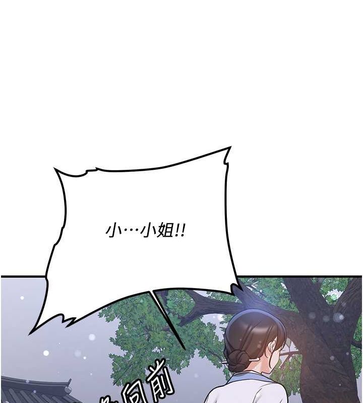 [韩国漫画] 抢女友速成班 剧情,女仆,女学生#[182P]-23