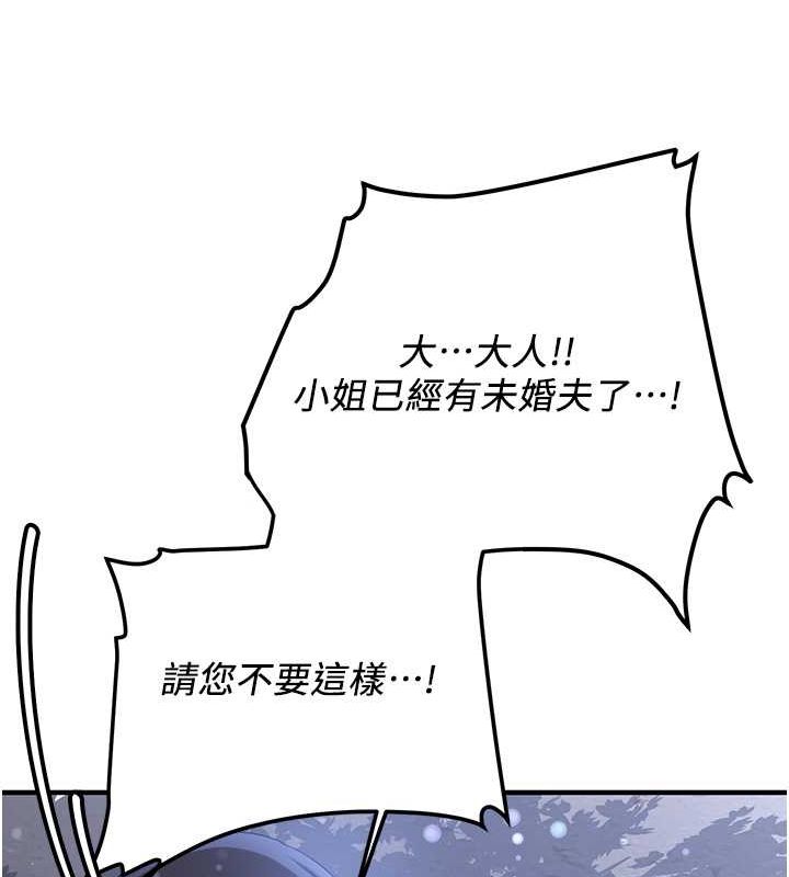 [韩国漫画] 抢女友速成班 剧情,女仆,女学生#[182P]-25