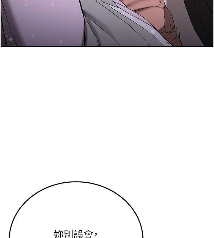 [韩国漫画] 抢女友速成班 剧情,女仆,女学生#[182P]-28