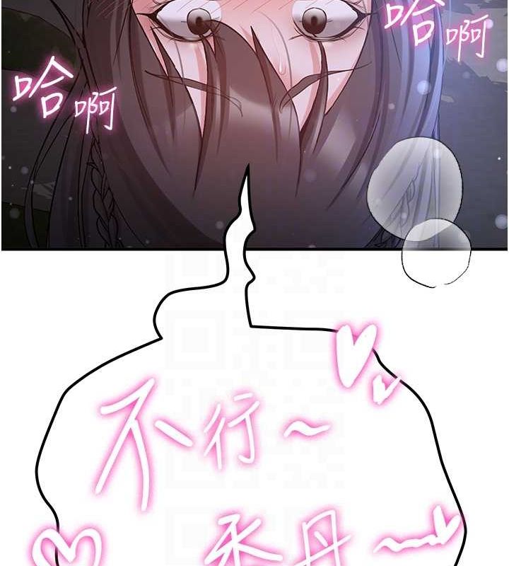 [韩国漫画] 抢女友速成班 剧情,女仆,女学生#[182P]-32