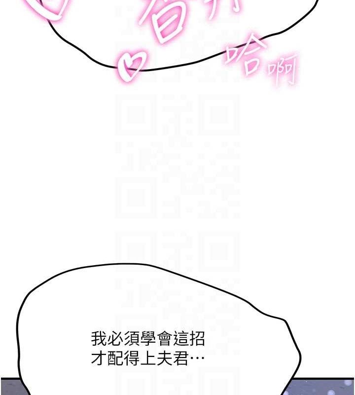[韩国漫画] 抢女友速成班 剧情,女仆,女学生#[182P]-33
