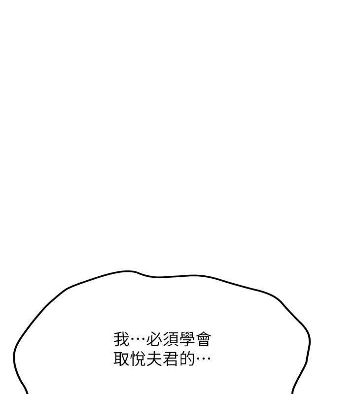 [韩国漫画] 抢女友速成班 剧情,女仆,女学生#[182P]-36