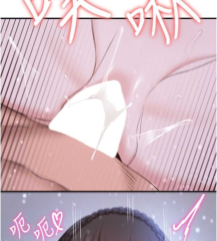 [韩国漫画] 抢女友速成班 剧情,女仆,女学生#[182P]-40