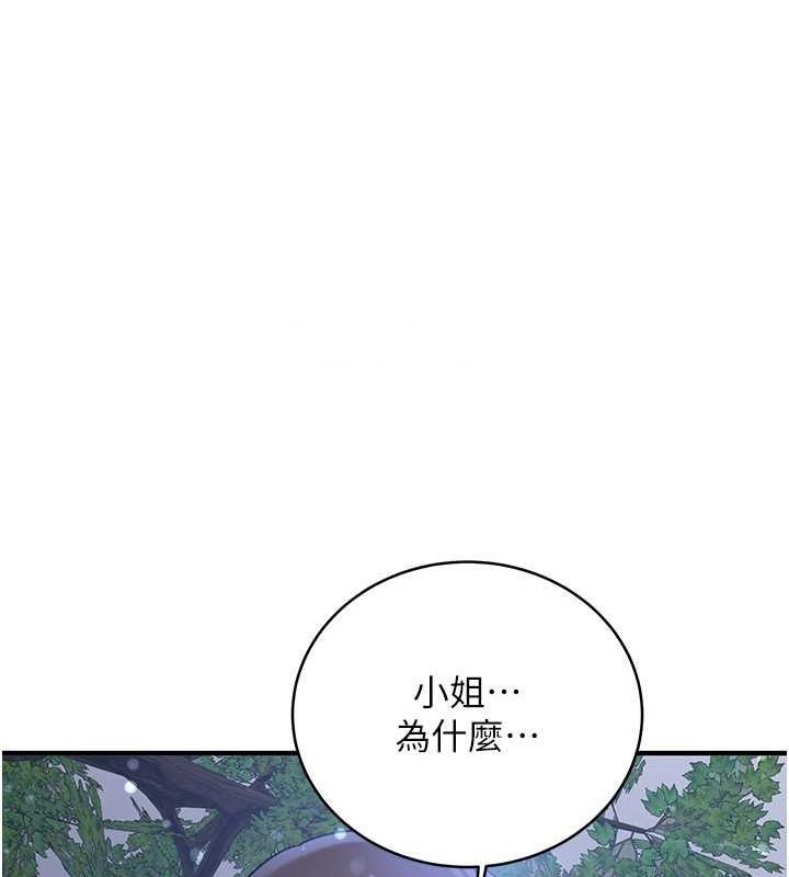 [韩国漫画] 抢女友速成班 剧情,女仆,女学生#[182P]-42
