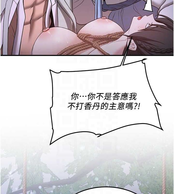 [韩国漫画] 抢女友速成班 剧情,女仆,女学生#[182P]-46