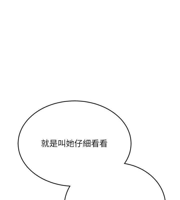 [韩国漫画] 抢女友速成班 剧情,女仆,女学生#[182P]-49