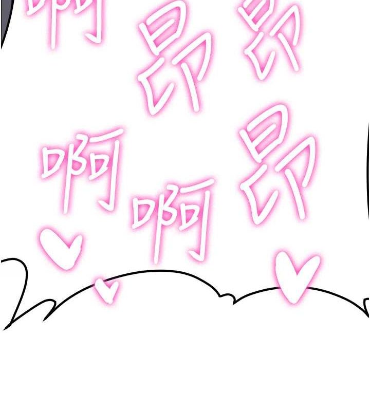[韩国漫画] 抢女友速成班 剧情,女仆,女学生#[182P]-6