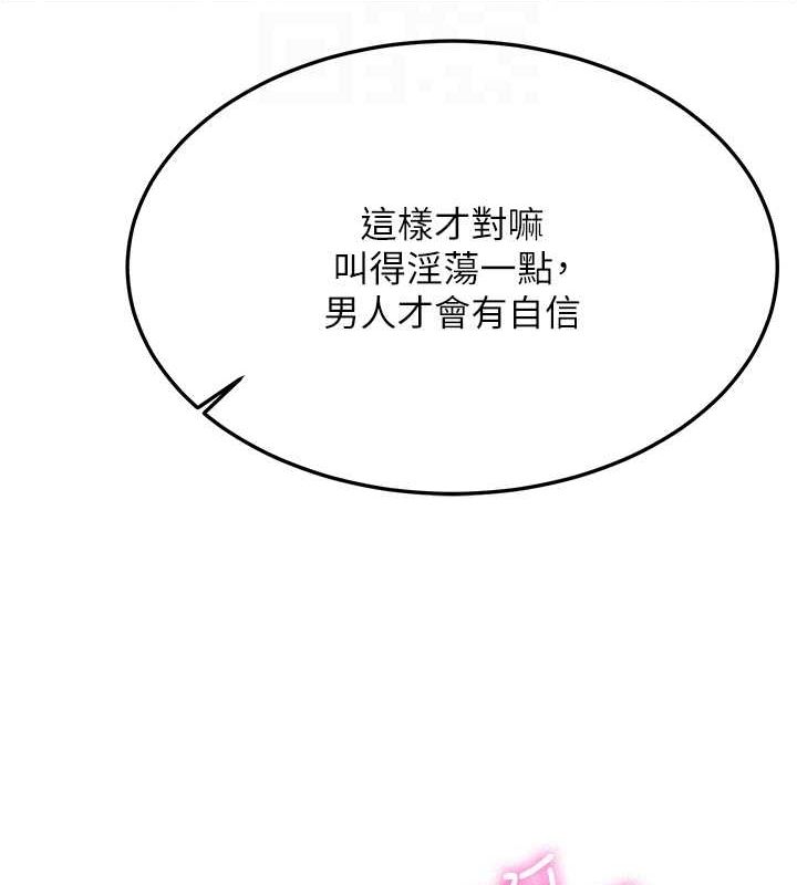 [韩国漫画] 抢女友速成班 剧情,女仆,女学生#[182P]-62