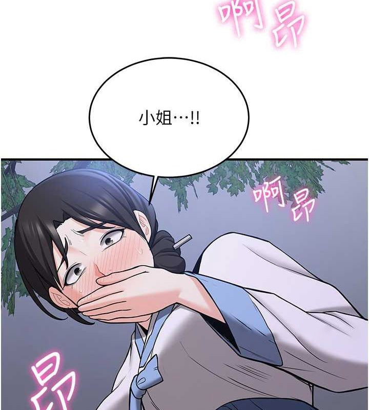 [韩国漫画] 抢女友速成班 剧情,女仆,女学生#[182P]-63
