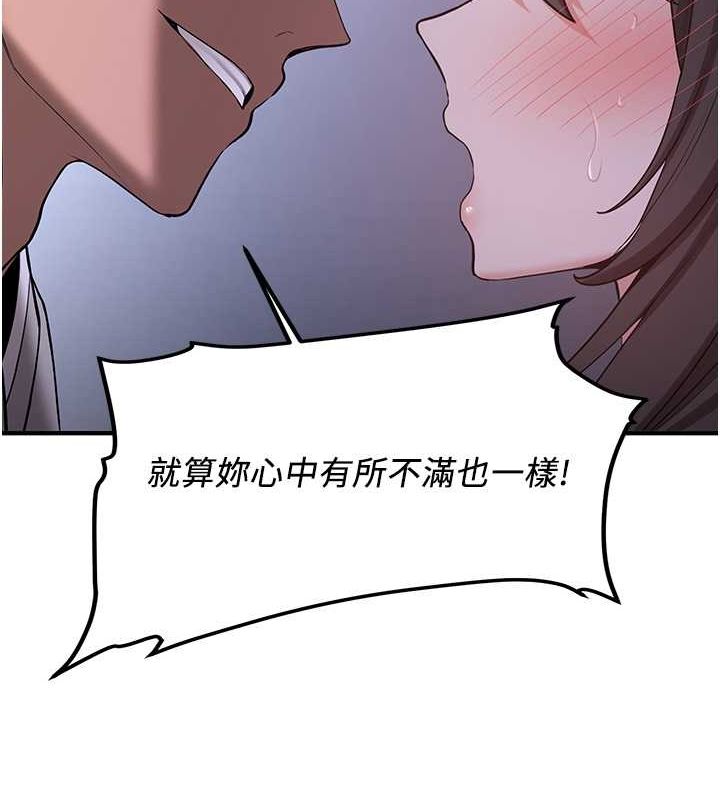 [韩国漫画] 抢女友速成班 剧情,女仆,女学生#[182P]-66