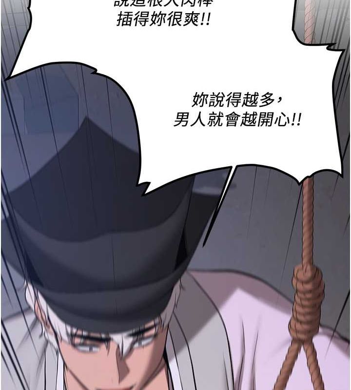 [韩国漫画] 抢女友速成班 剧情,女仆,女学生#[182P]-68